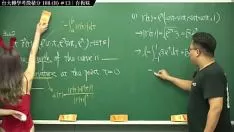 Abspielen [Herr. zstring up xu's topaktueller Prozess im Jahr 2022] Fach Formosa Universität 108 Transplantationsprüfung Zahnstein b Intensität #13｜#Mathelehrer zstring up xu｜banmei ig: miyun 1230｜#yangtze riverhsumaths666｜#miyun 1230