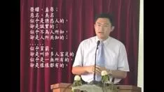 Play See lian jiaen