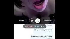 Играть Русская зрелая играет с аналом перед камерой на coometchat.com